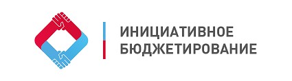 Извещение о проведении собрания по проектам местных инициатив 