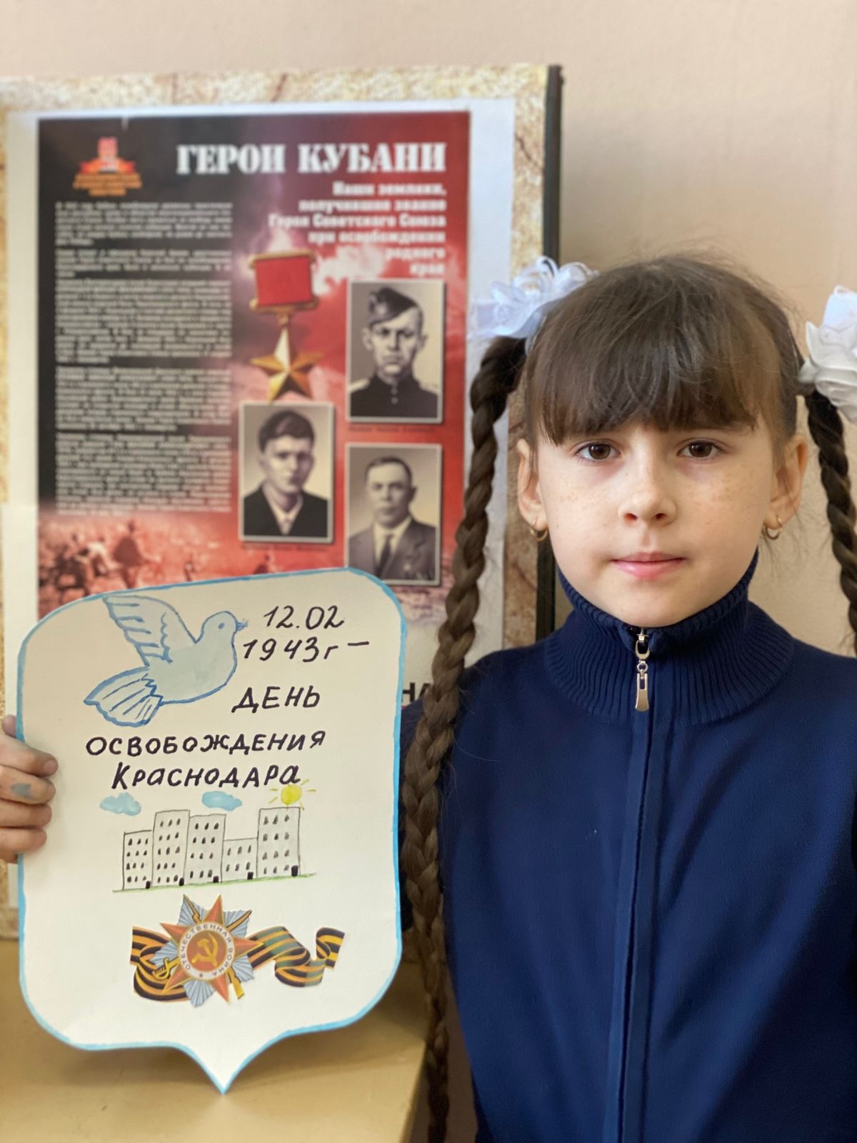 Выставка рисунков читателей библиотеки ко Дню освобождения Краснодара