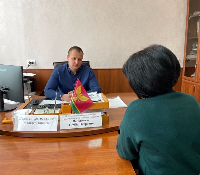 Прием граждан по личным вопросам