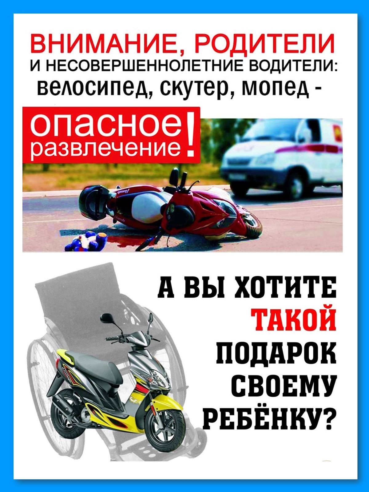 Памятка: 