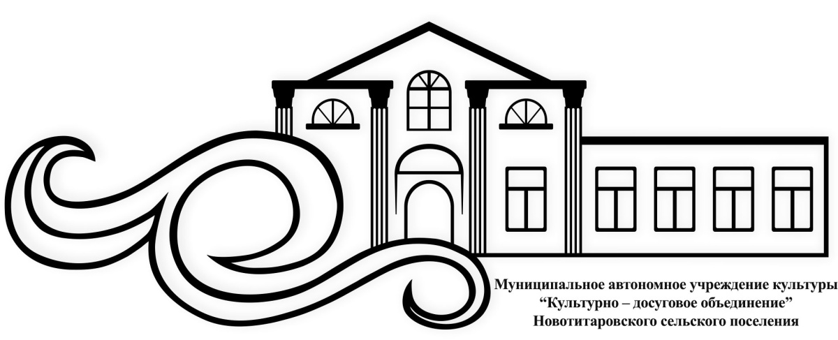 лого и текст
