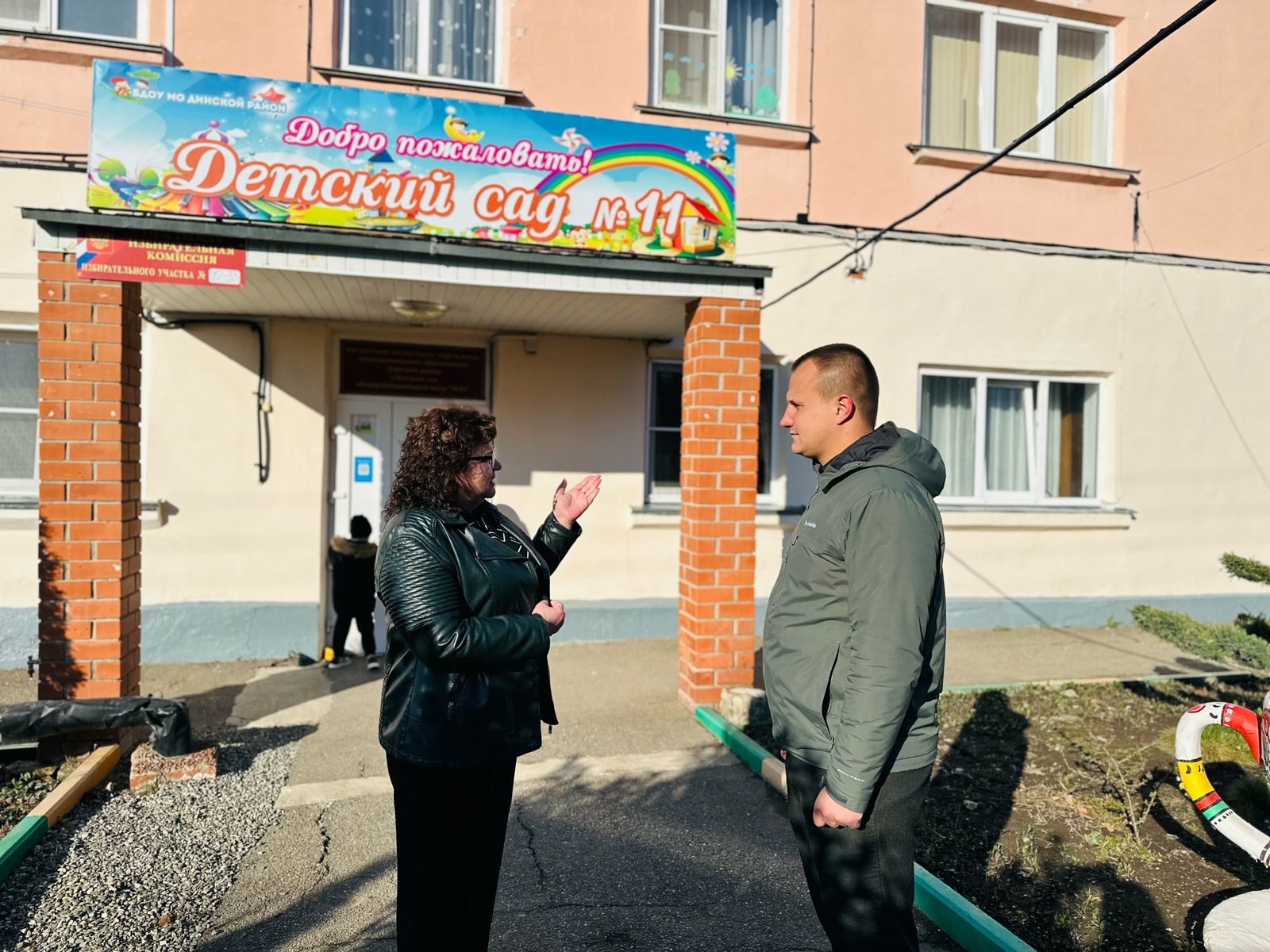 Исполняющий обязанности главы Новотитаровского сельского поселения Семен Васильченко посетил БДОУ МО Динской район 