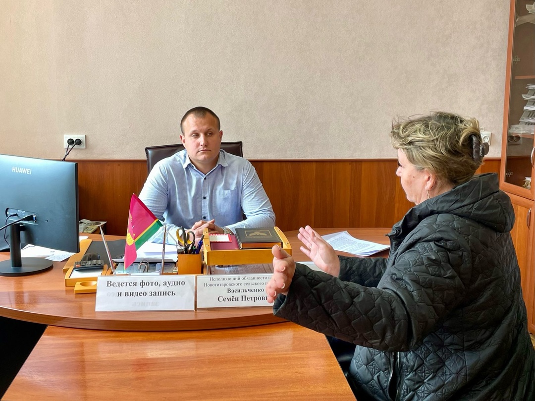 Прием граждан по личным вопросам