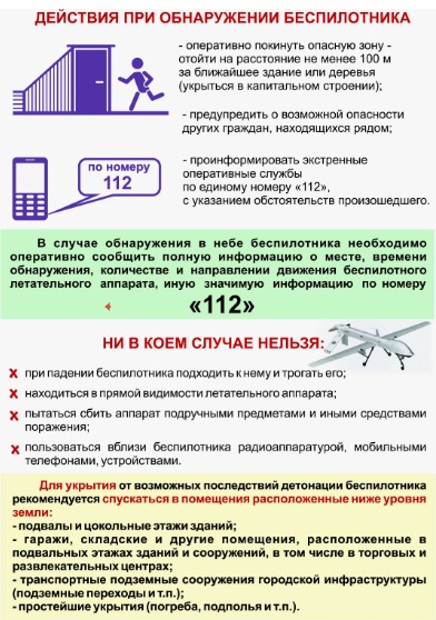 Памятка 