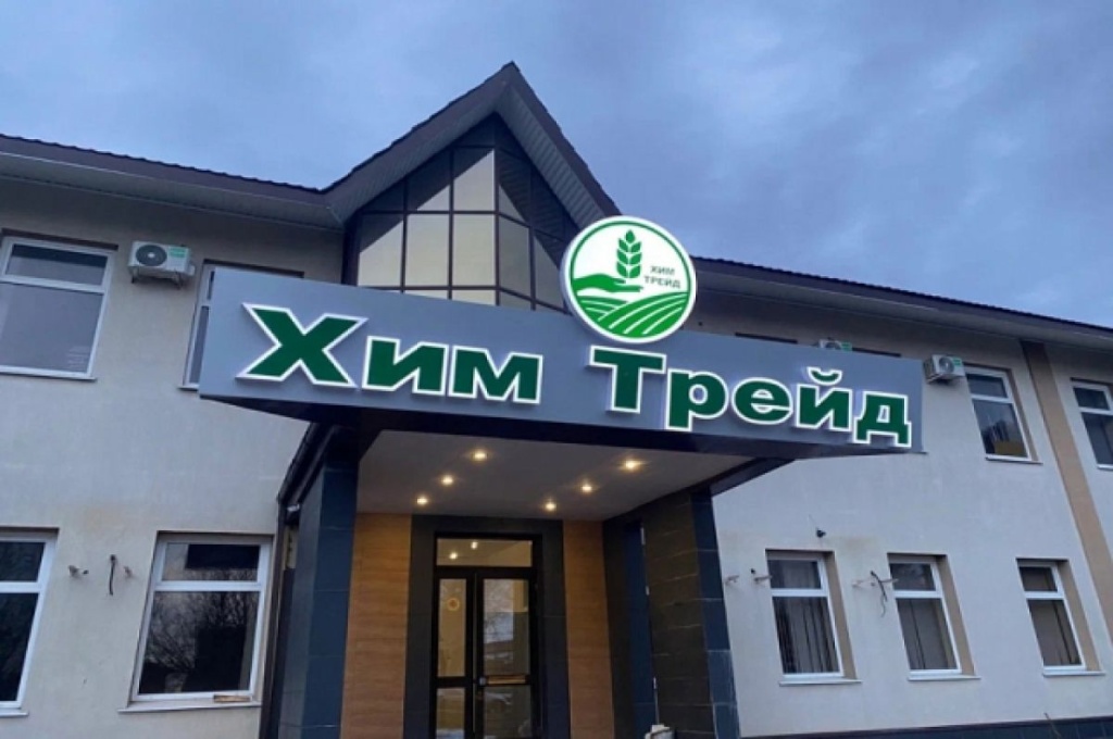 усть-лабинск 3