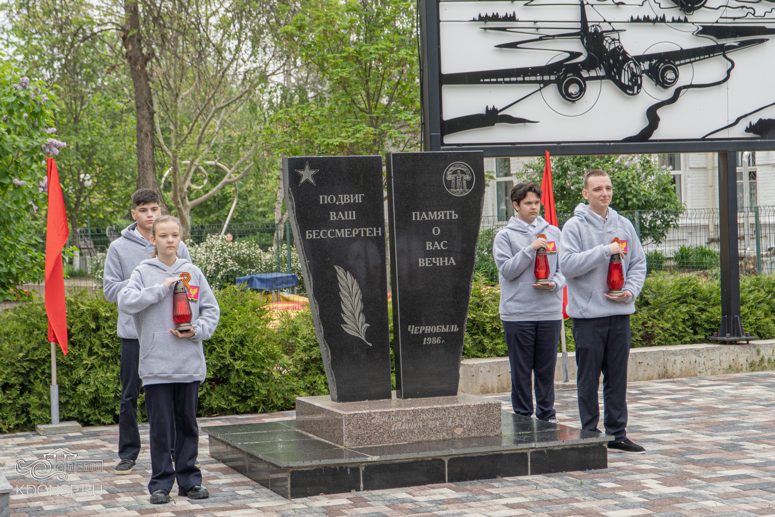 Акция «Память Чернобыля» посвященная Дню памяти погибших в радиационных авариях и катастрофах в России