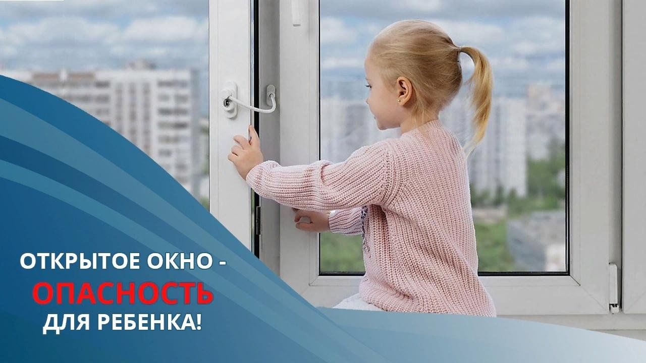 Внимание родители!