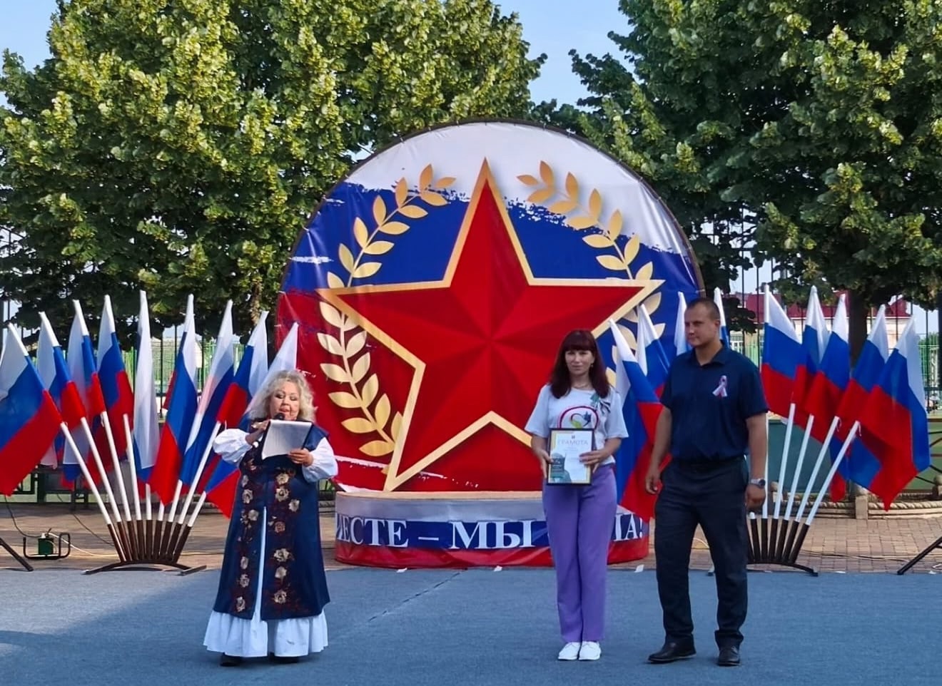 Тематическая программа 