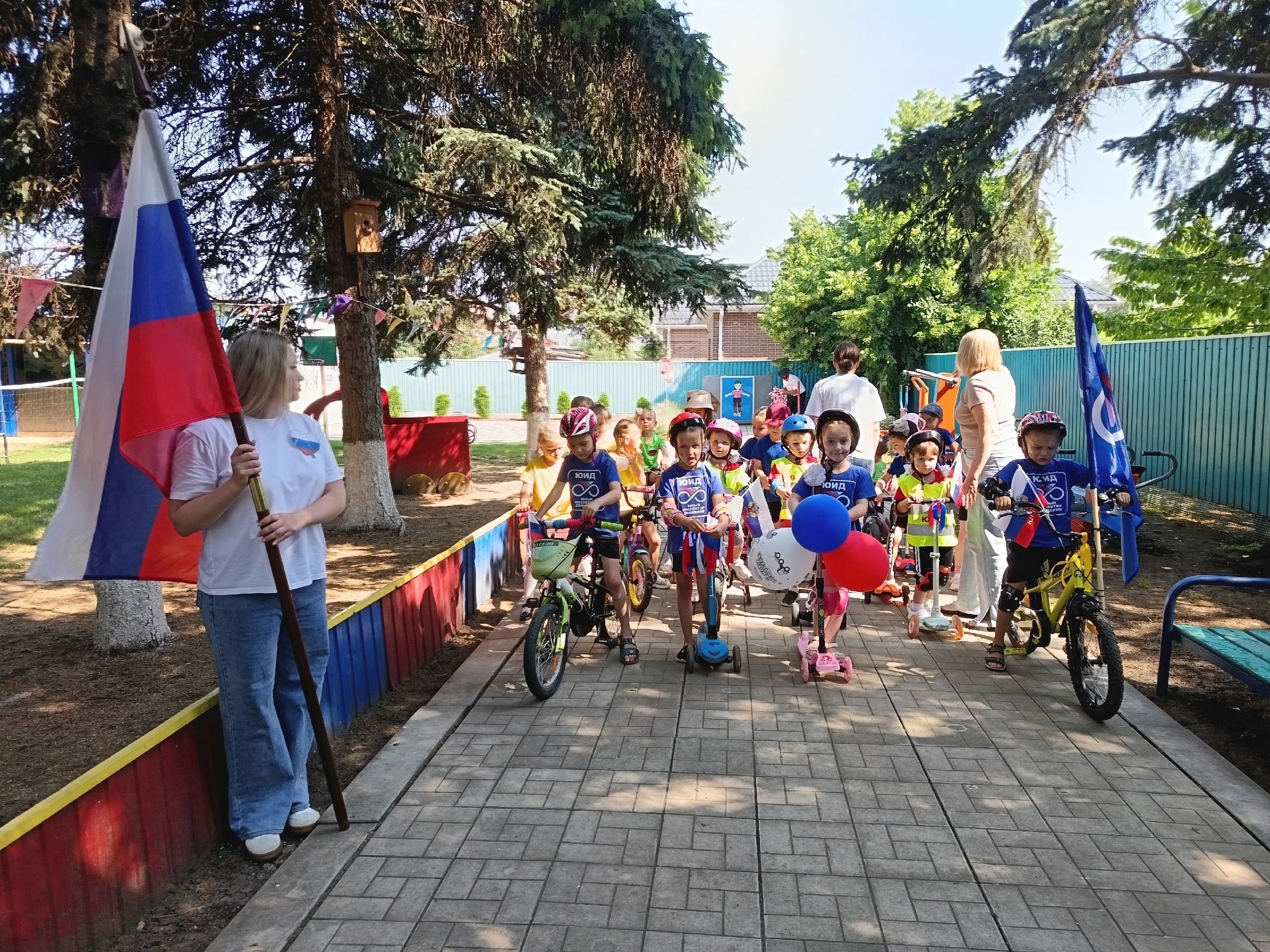 Новости
