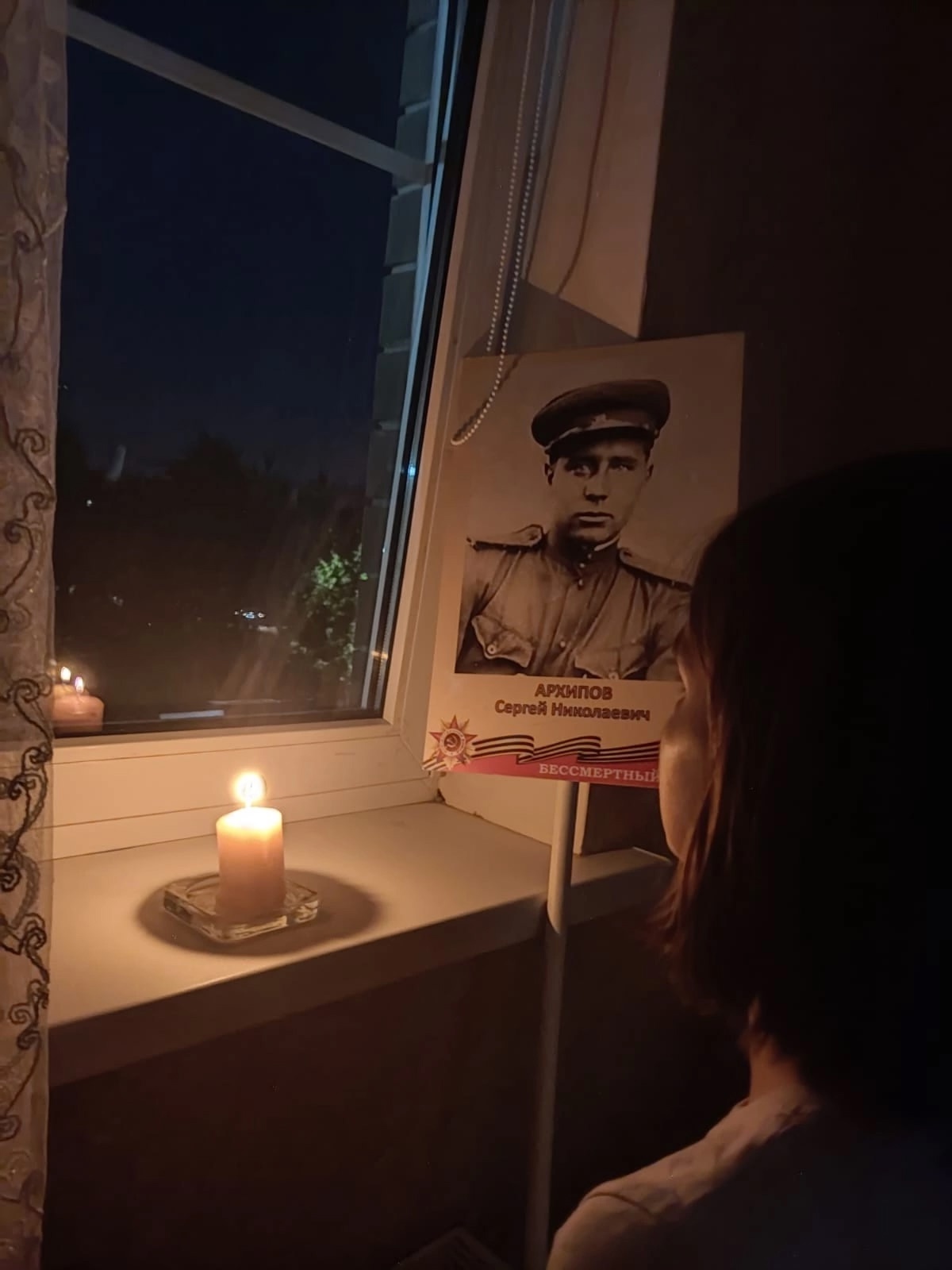 Обучающиеся школы №29 приняли участие во Всероссийской акции «Свеча Памяти»