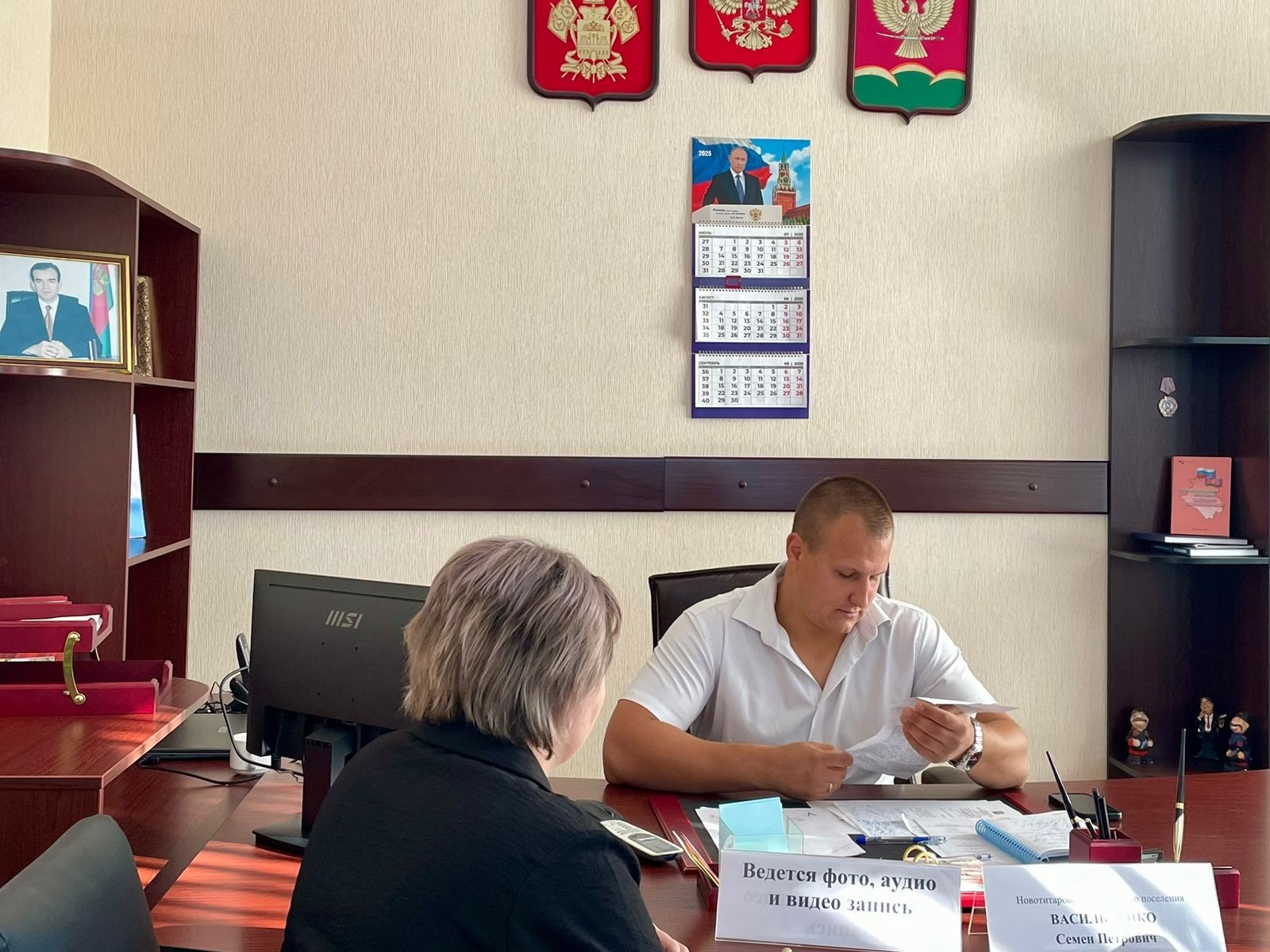Прием граждан по личным вопросам