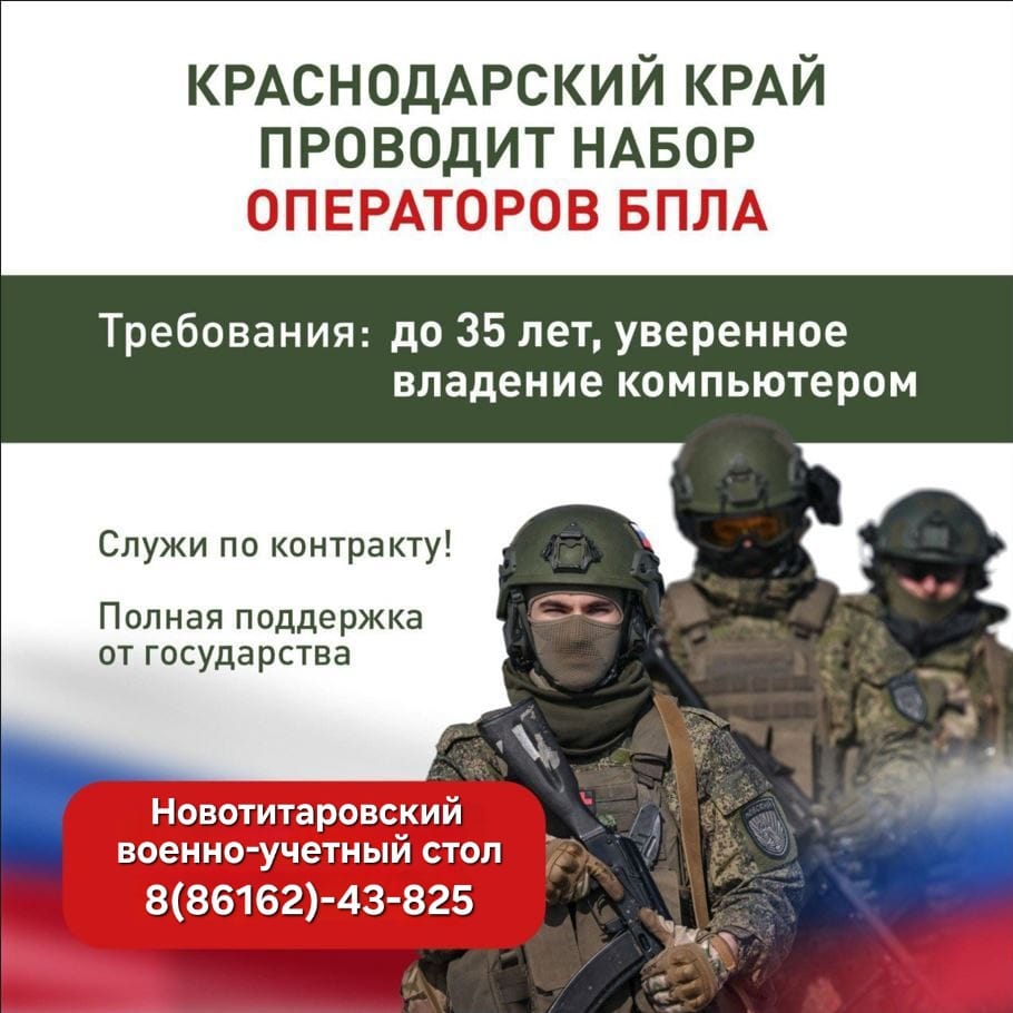 Служба по контракту