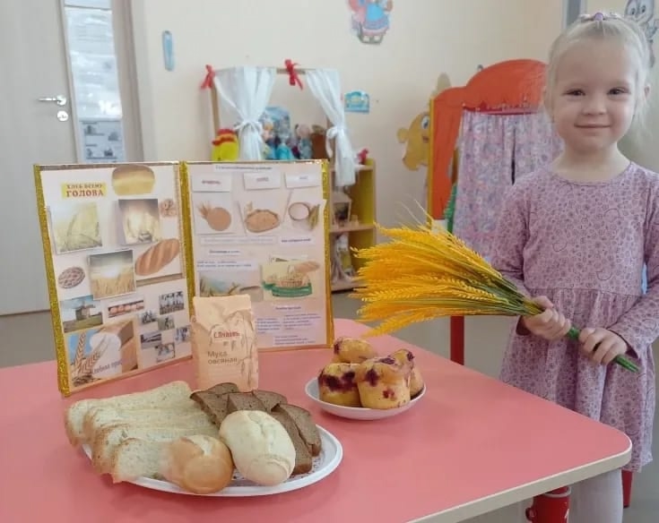 К Всемирному дню хлеба  в одной из групп детского сада №12 прошел тематический день