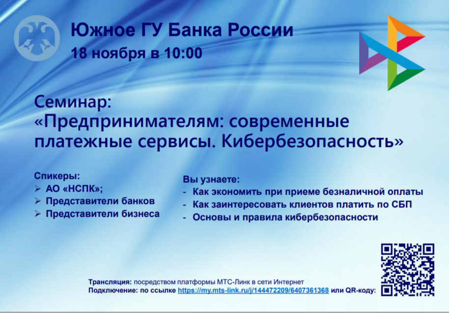 Семинар: 