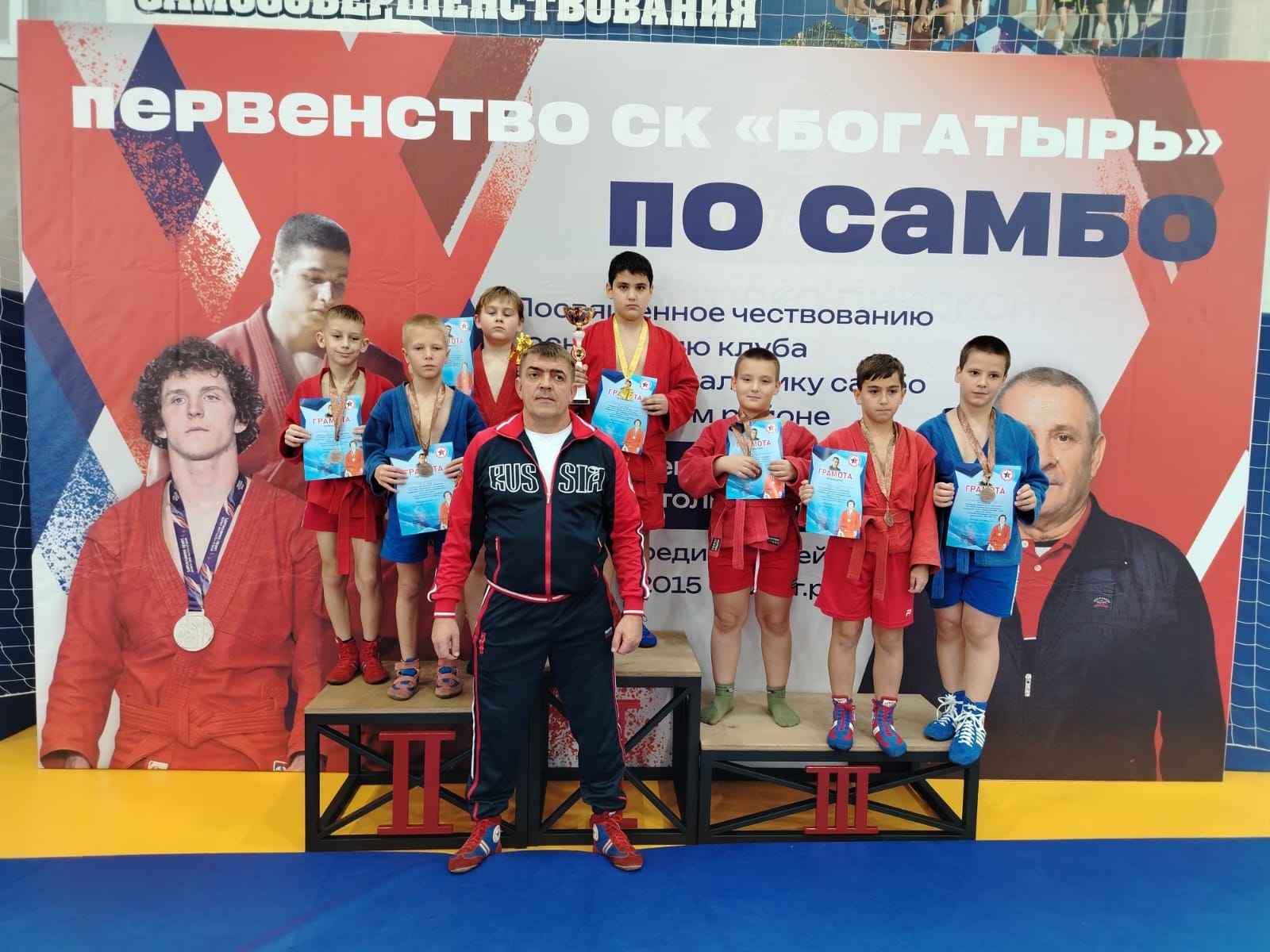 Закрытое личное первенство СК «Богатырь» по САМБО!