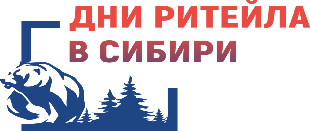 Межрегиональный форум бизнеса и власти 