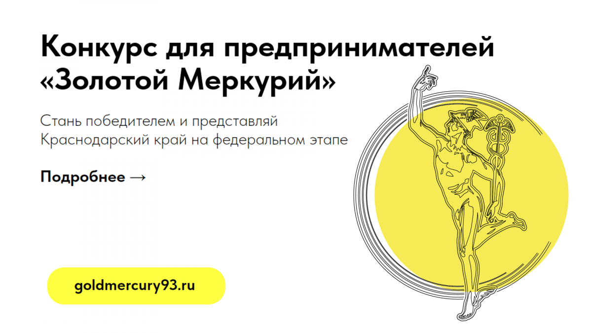 Баннер_для_новости_на_сайт