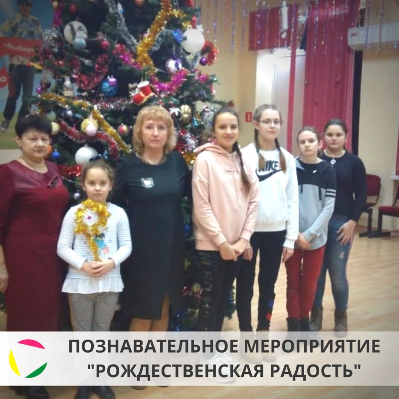 Познавательное мероприятие для детей 