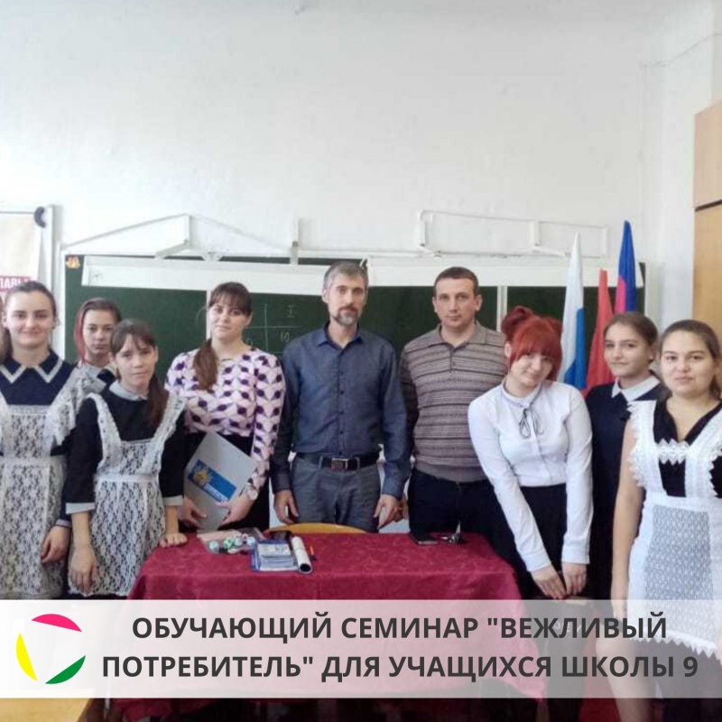 Обучающий семинар 