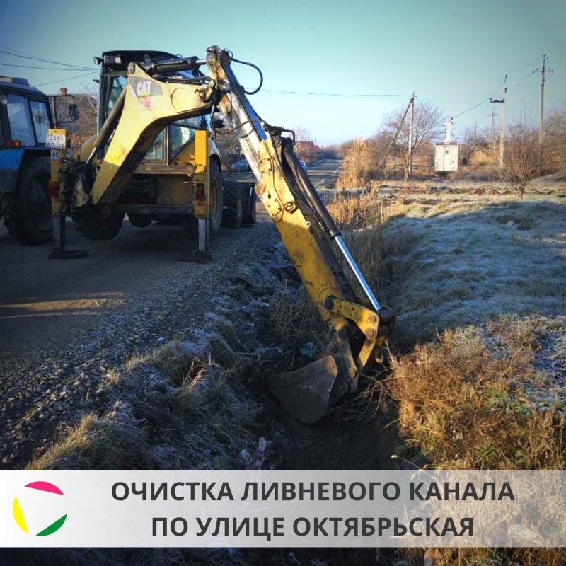 Очистка ливневого канала по улице Октябрьской