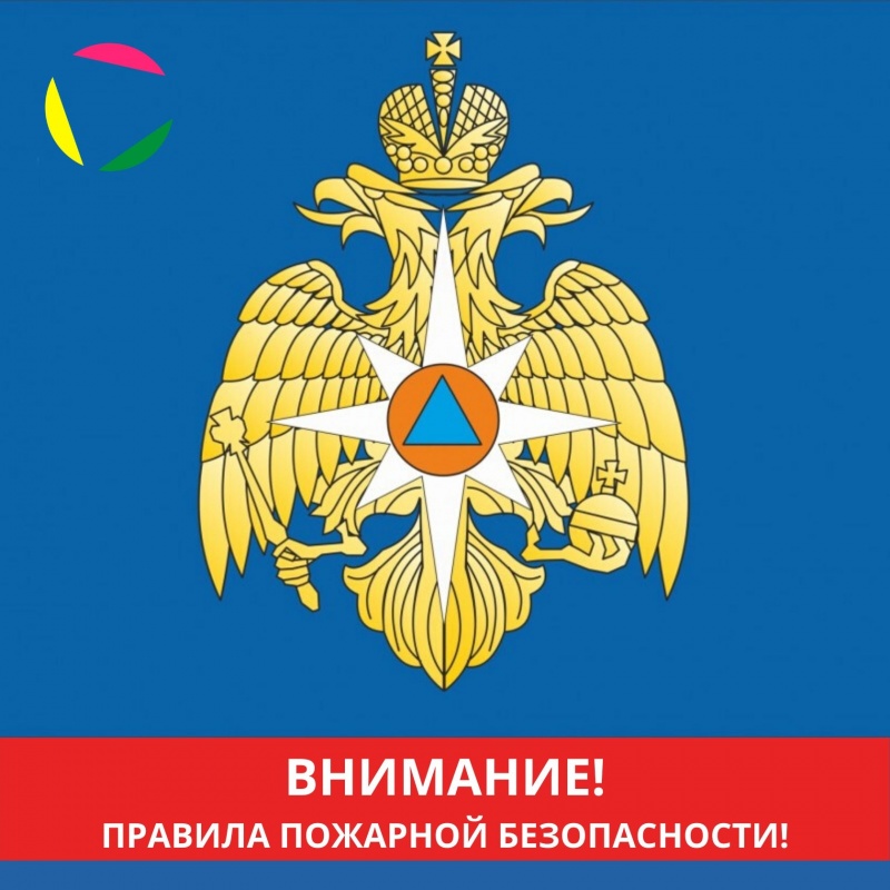 О противопожарной обстановке за январь 2020 года