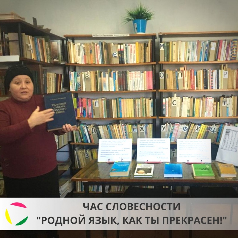 В ПВЛ хутора Карла Маркса прошел час словесности - 