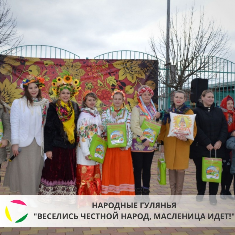 На Фонтанной площади в станице Новотитаровской прошли масленичные гуляния