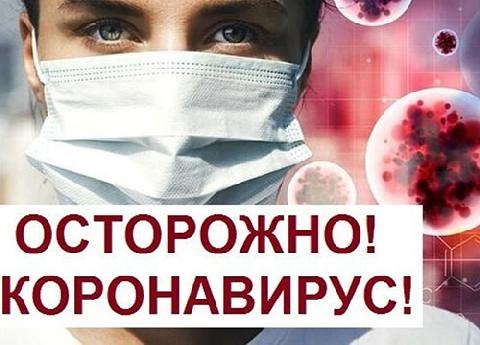 Памятка: как правильно носить маску