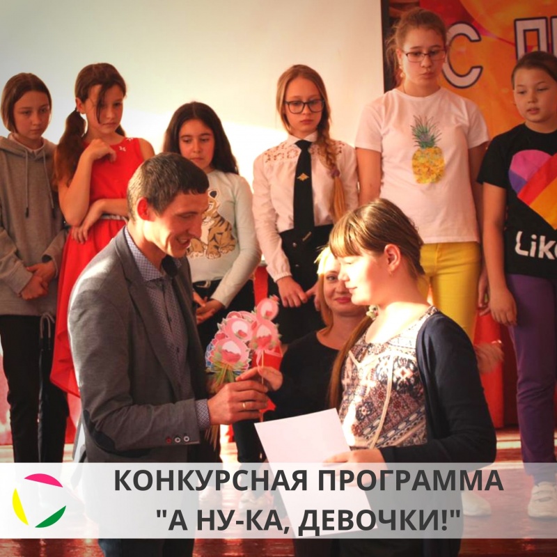 О проведении конкурсной программы 