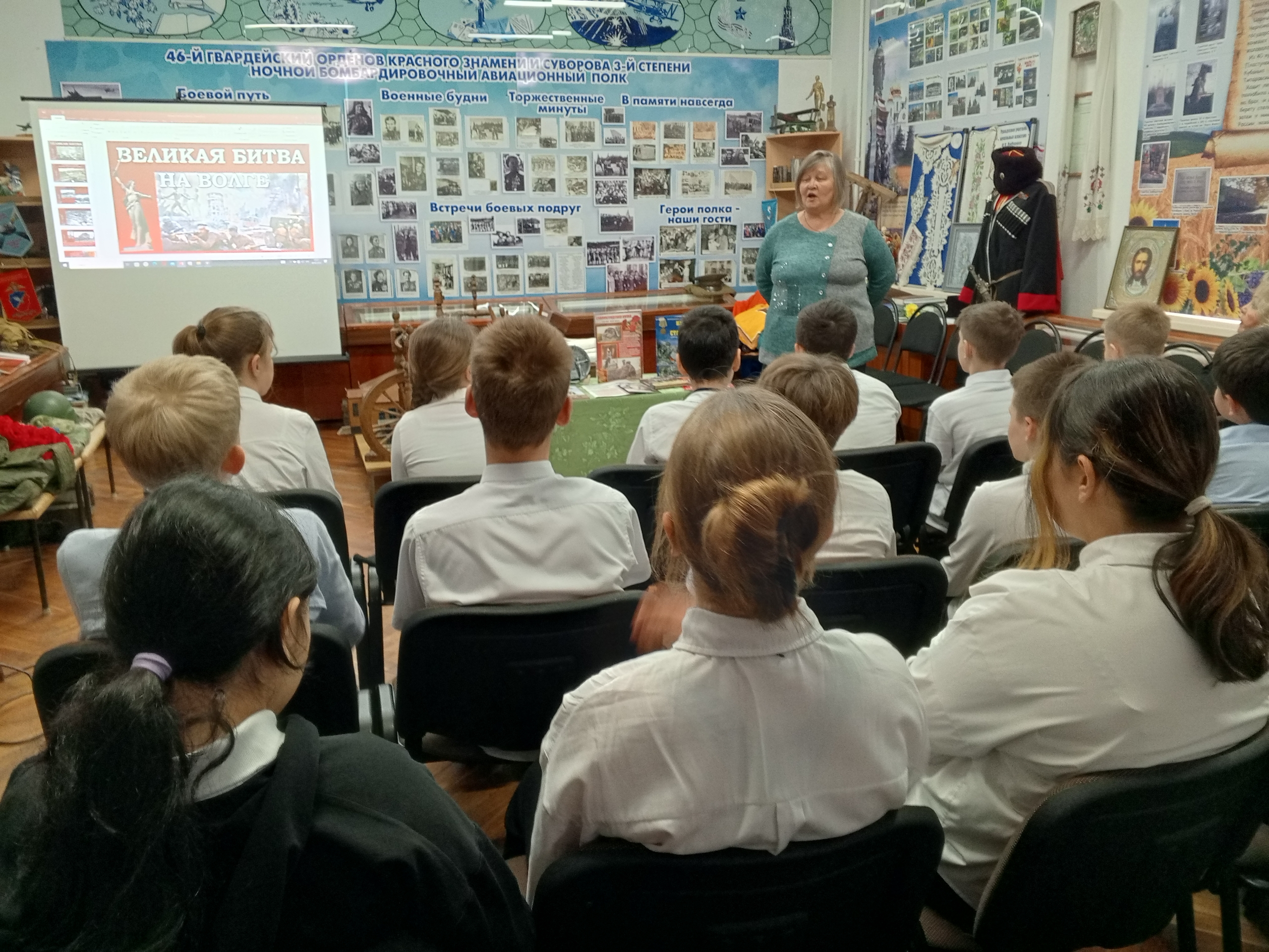 Новотитаровской сельской библиотекой в школьном музее МАОУ МО СОШ № 35 для учащихся старших классов был проведён патриотический час «Здесь орден мужества падет на грудь земли»,  к 83-й годовщине Сталинградской битвы