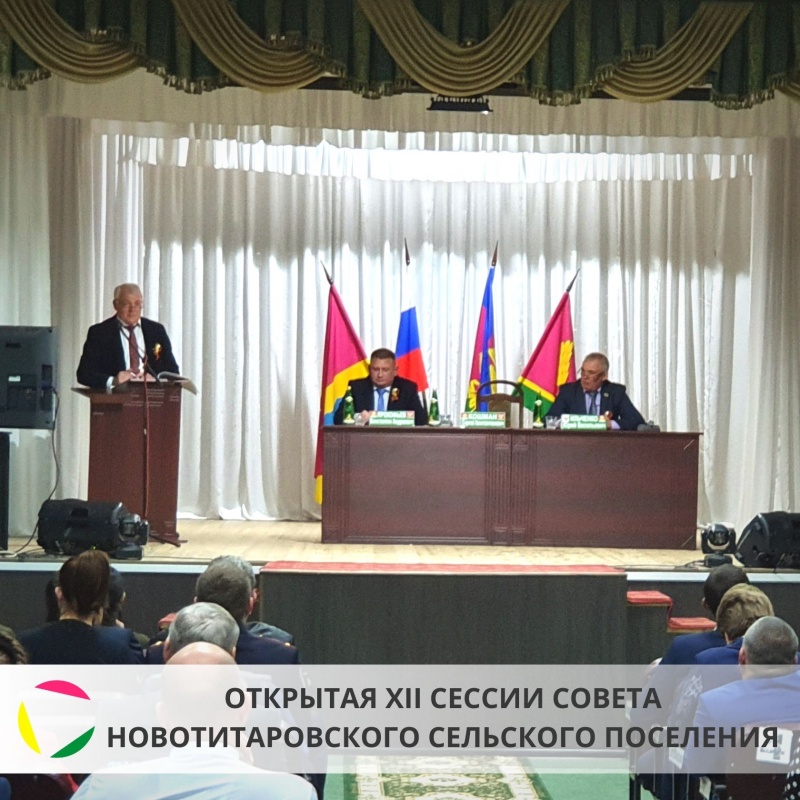 Презентация: Крым. Возвращение на Родину