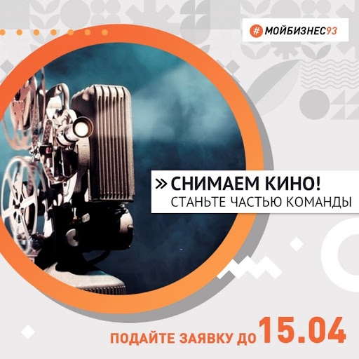 О дистанционном приеме граждан администрацией МО Динской район