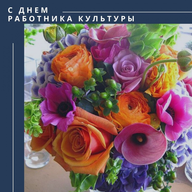 Акция 