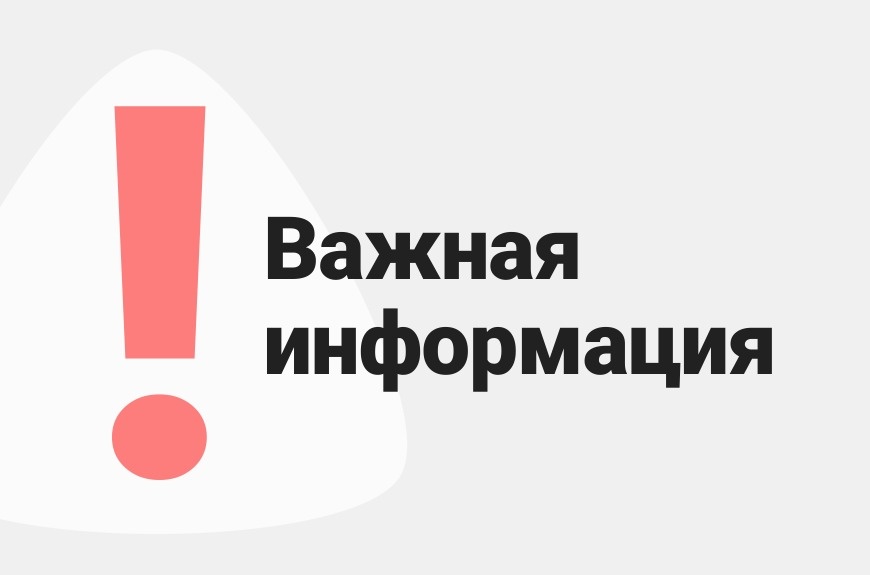 Дезинфекцию общественного транспорта для защиты от инфекции коронавируса проводят перевозчики Динского района
