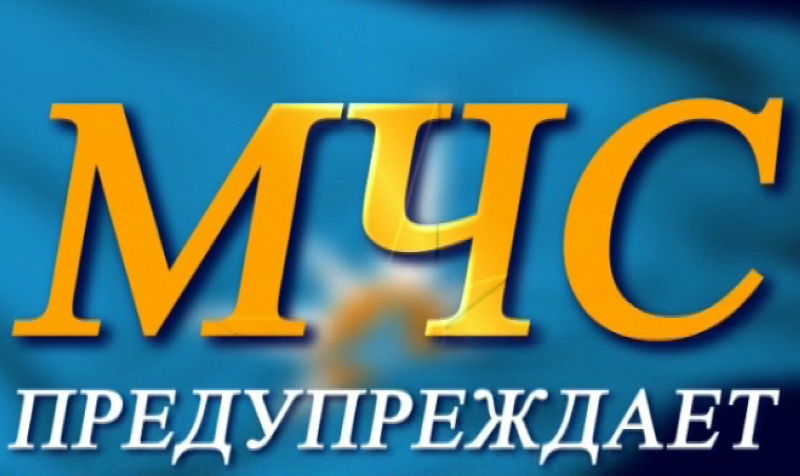 Главное управление МЧС России по Краснодарскому краю сообщает о предстоящих заморозках
