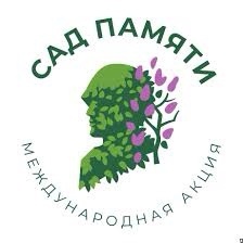 О проведении акции 