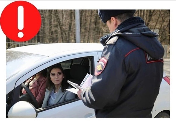 О получении спецпропусков