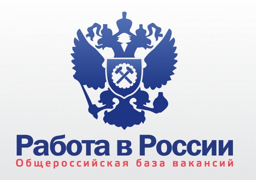Заявление на выплату пособия по безработице можно подать дистанционно