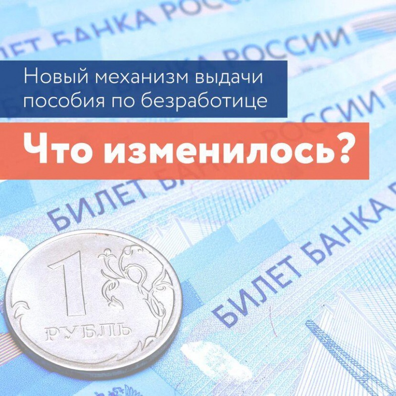 О мерах государственной поддержки