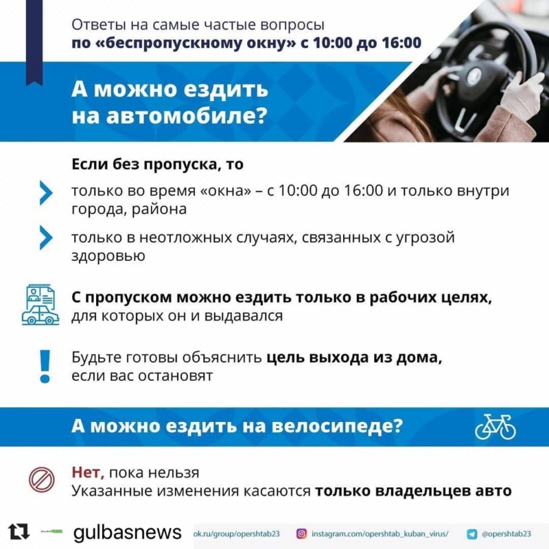 Ко Дню Космонавтики 