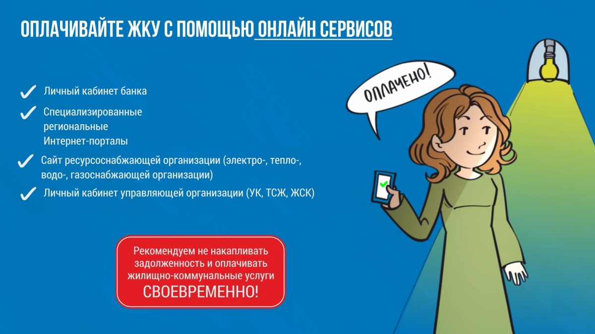 Презентация 