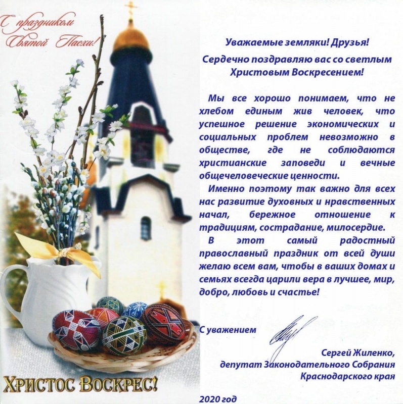 Читатели Новотитаровской библиотеки принимают активное участие в челлендже #читаем_дома_кубань