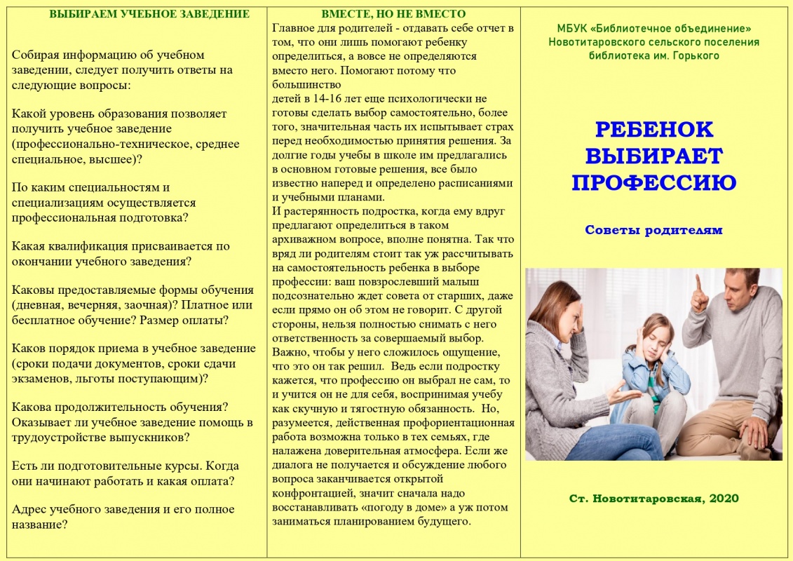 На 23 апреля под медицинским наблюдением в Динском районе находится 145 человек
