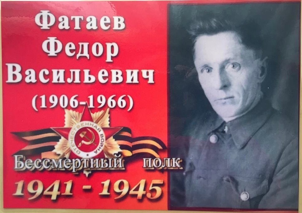 Тренировка ФК 