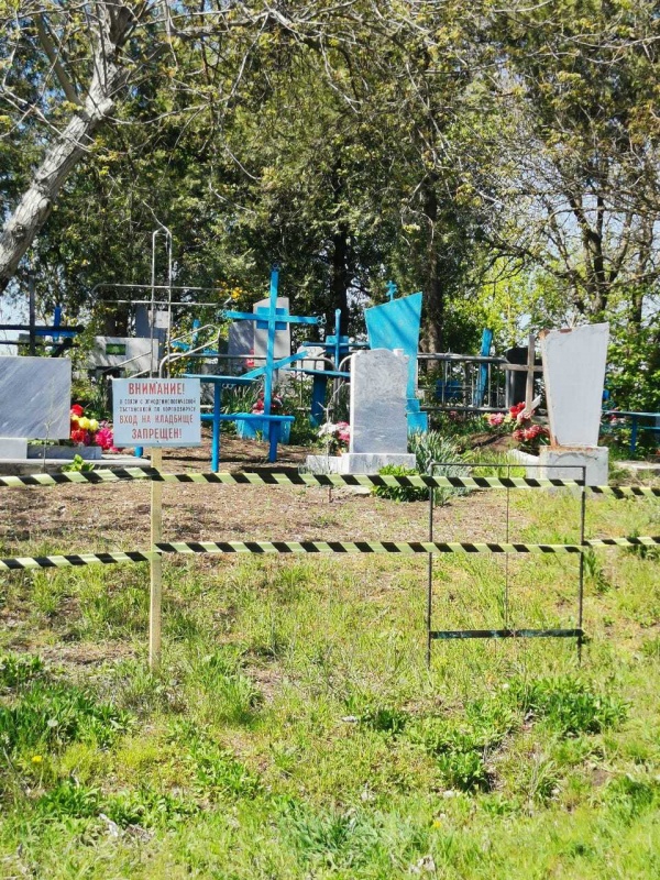 Напоминаем: посещение кладбищ ограничено до 30 апреля 20202 года!