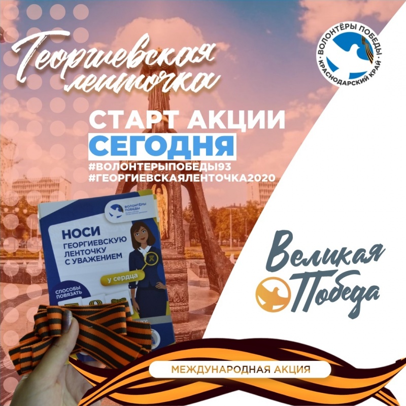 О планах преодоления экономических последствий новой коронавирусного инфекции