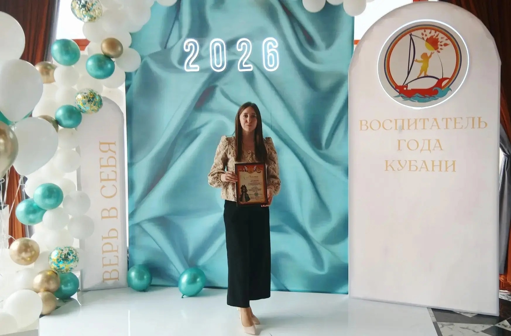 Письменная Дарья Олеговна, воспитатель детского сада №63, стала финалистом конкурса «Воспитатель года Кубани»!