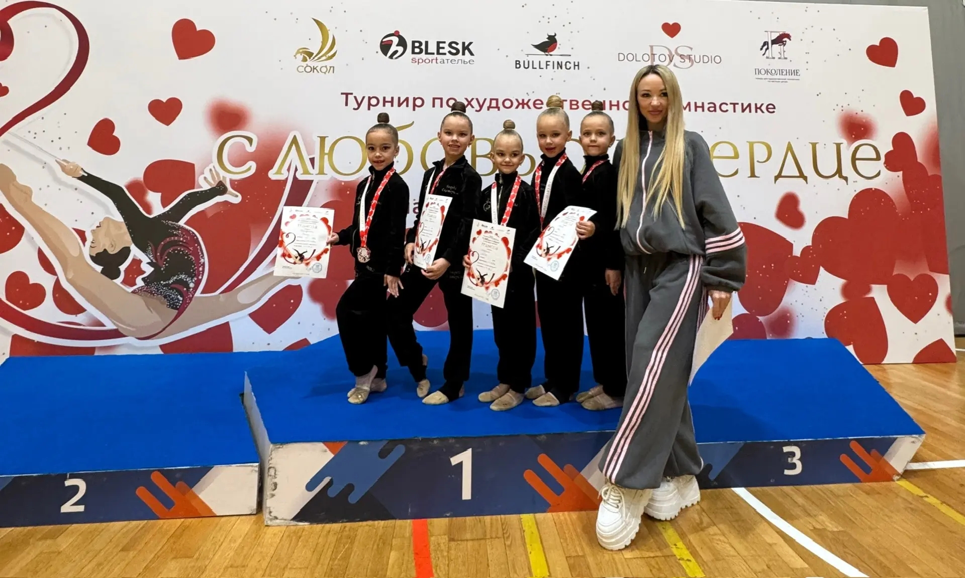 В г.Сочи прошёл турнир по художественной гимнастике 