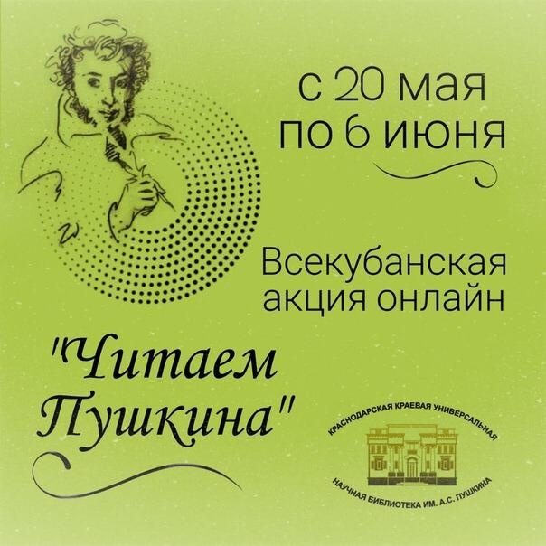 Акция 