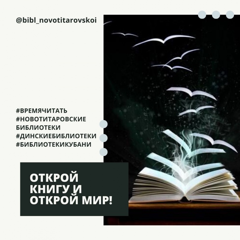 Знаменательные даты бывают не только у авторов книг, но и у самих произведений